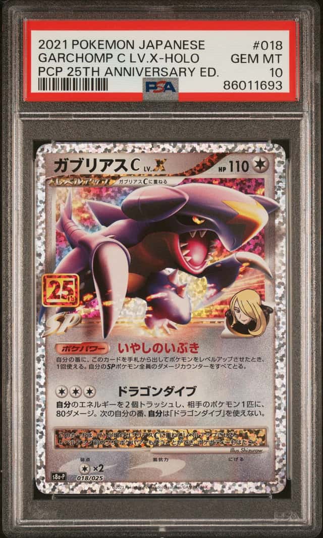 Garchomp LV.X