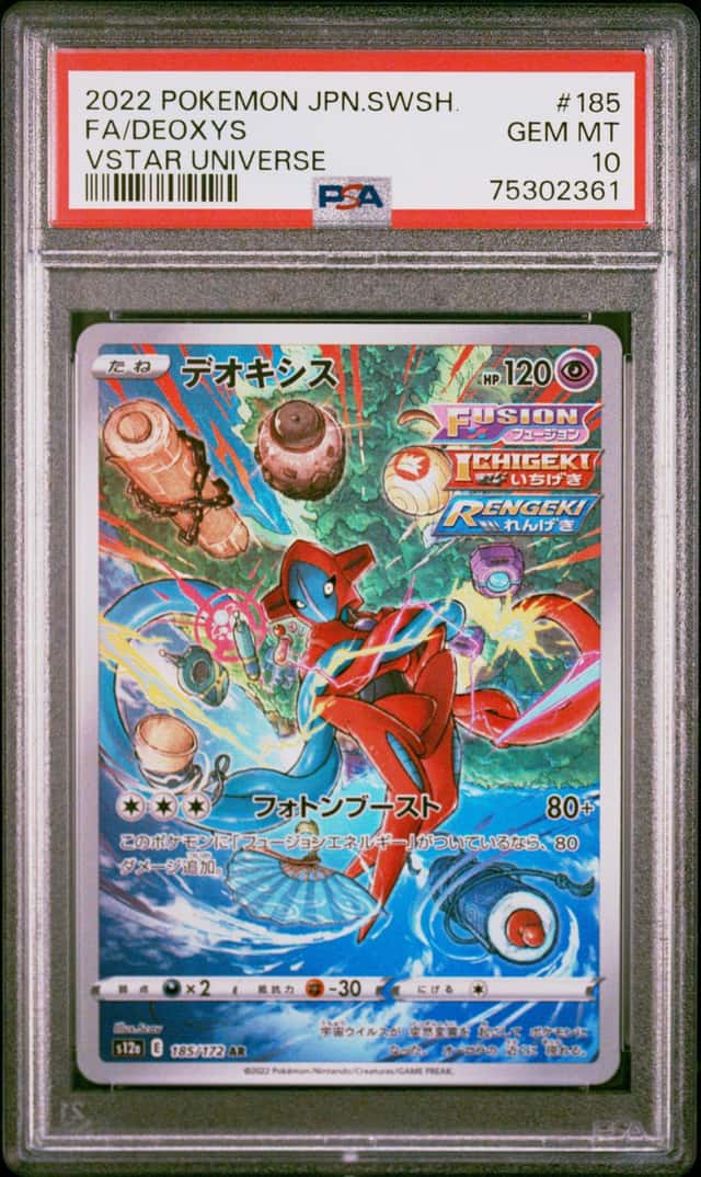 Deoxys