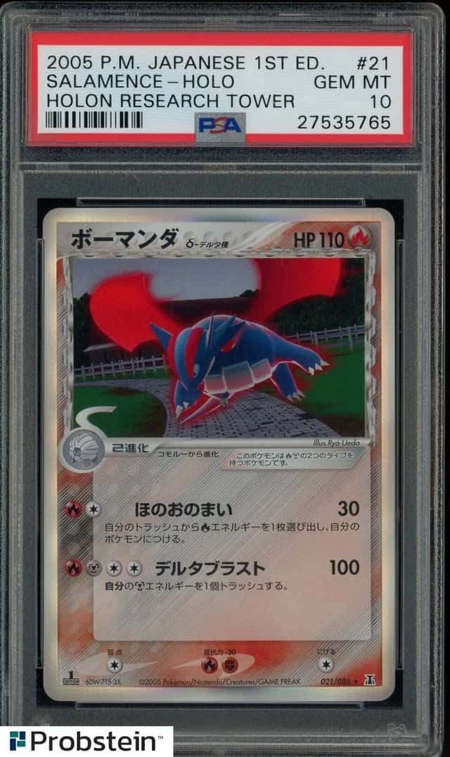 Salamence