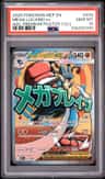 Mega Lucario Ex