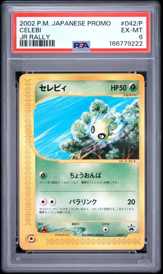 Celebi