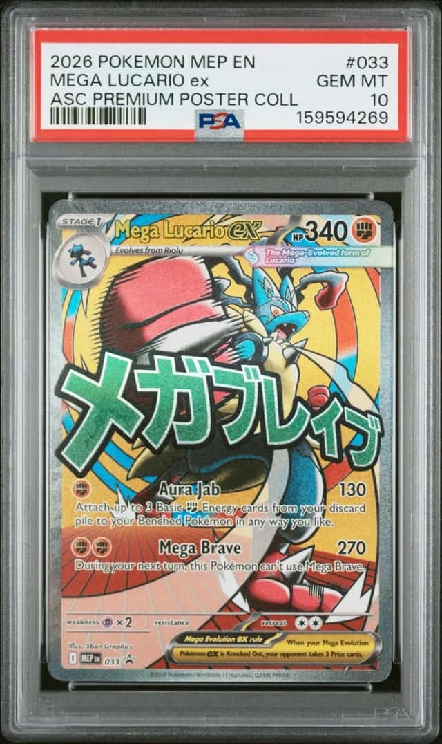 2026 POKEMON ASCENDED HEROES PREMIUM POSTER COLLECTION MEGA LUCARIO EX PSA 10