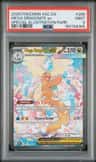 Mega Dragonite Ex