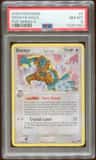 Deoxys