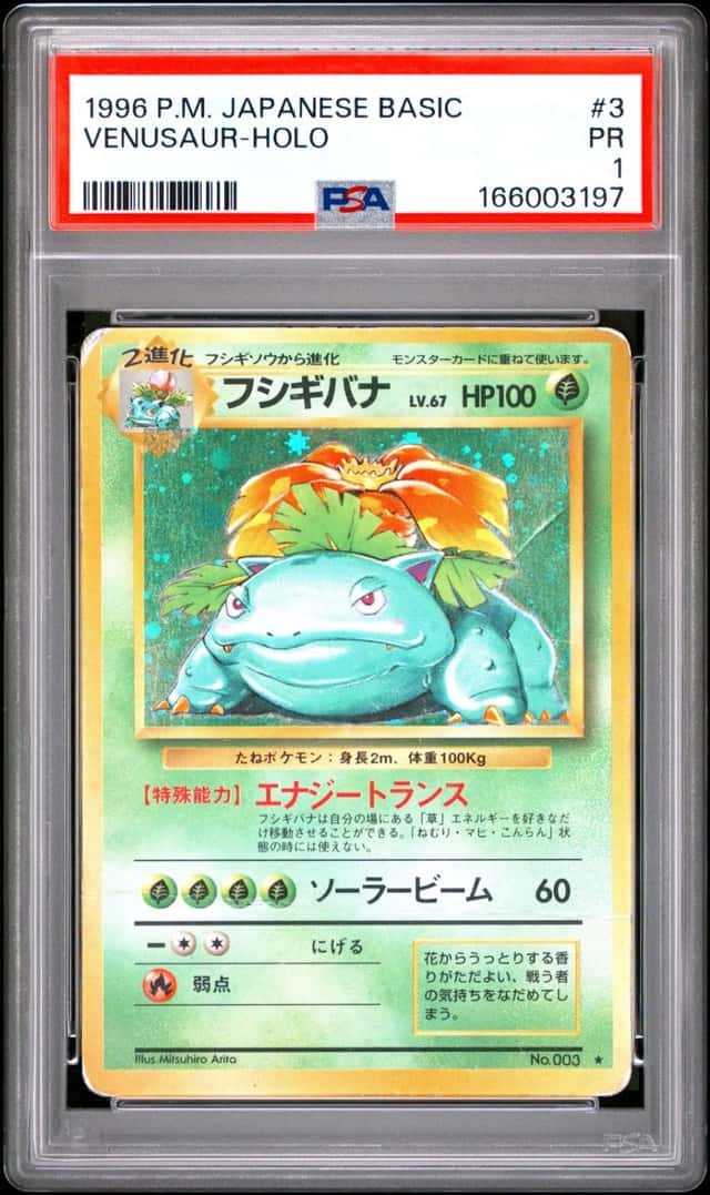 1996 POKEMON BASE SET JAPANESE #3 VENUSAUR-HOLO PSA 1