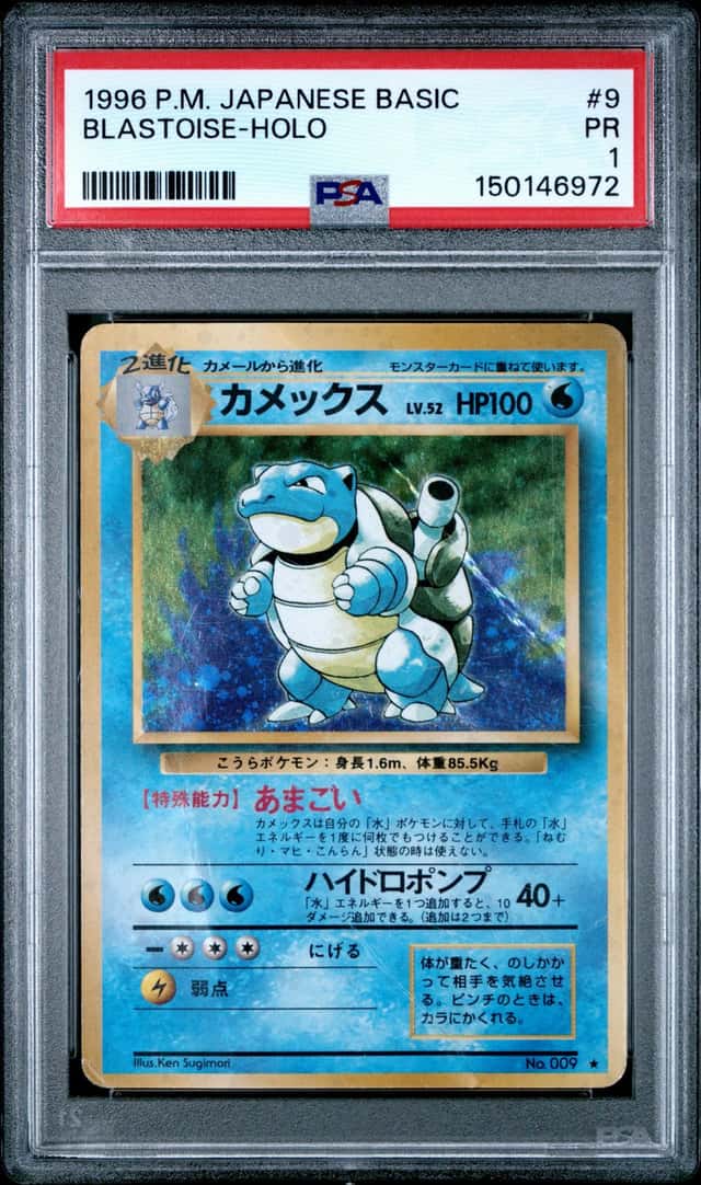 1996 POKEMON BASE SET JAPANESE #9 BLASTOISE-HOLO PSA 1
