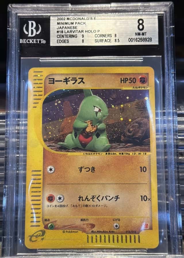 Larvitar