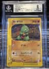 Larvitar