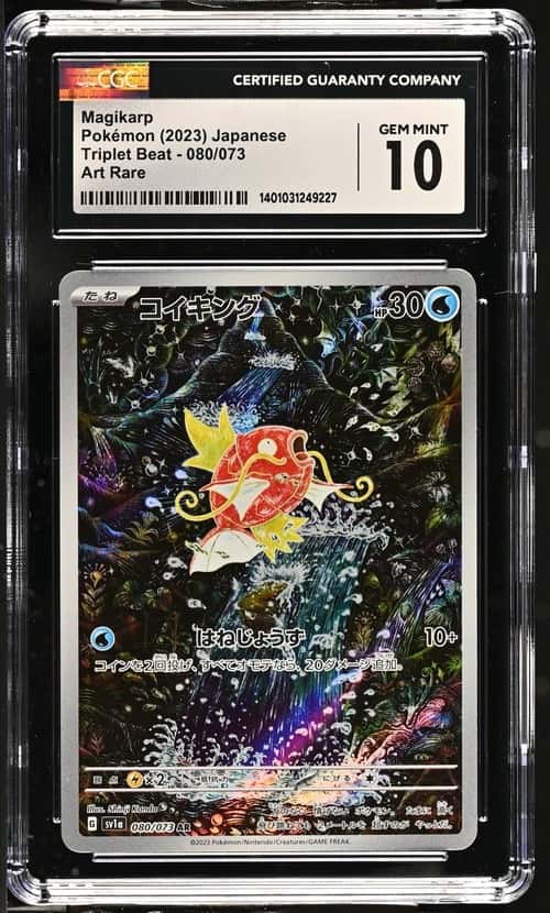 CGC 10 Magikarp 080/073 Pokémon TCG Sv1a Triplet Beat AR Holo JP 2023