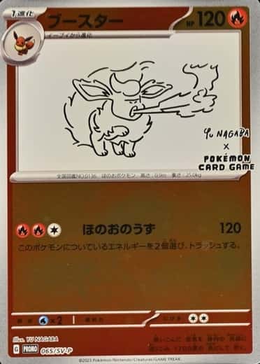 Pokemon Center
