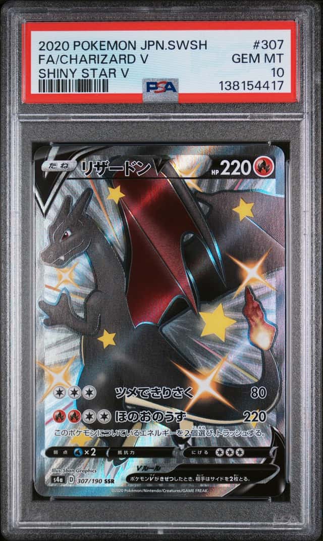PSA 10 Charizard V SSR 307/190 Shiny Star V Japanese Pokemon Shiny Black FullArt