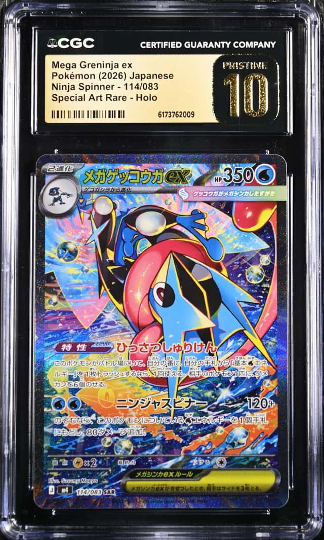 Pokemon CGC 10 PRISTINE  2026 JAPANESE 114 Special Art Rare Mega Greninja ex