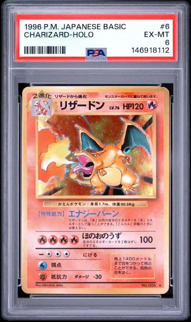 1996 POKEMON JAPANESE BASIC 6 CHARIZARD-HOLO  EX-MT 6