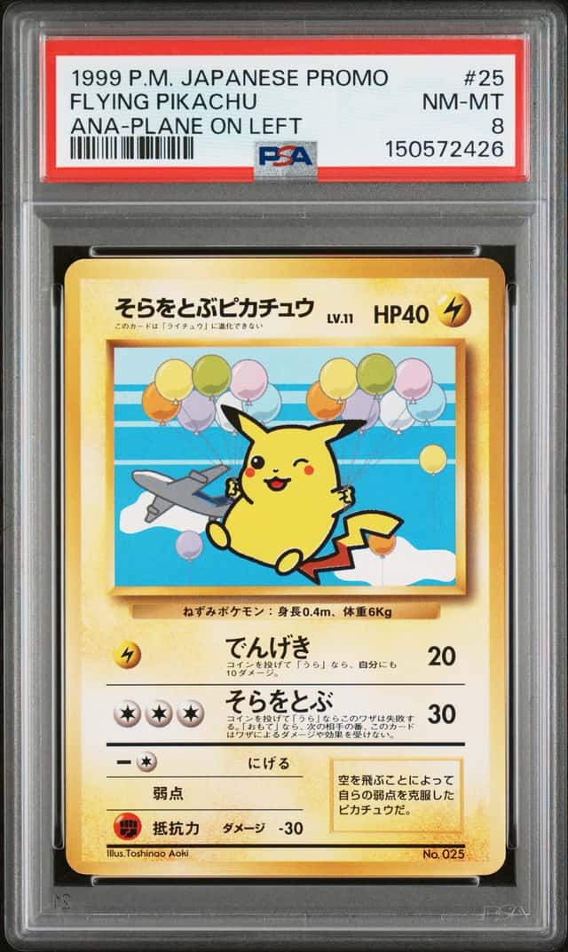 Flying Pikachu