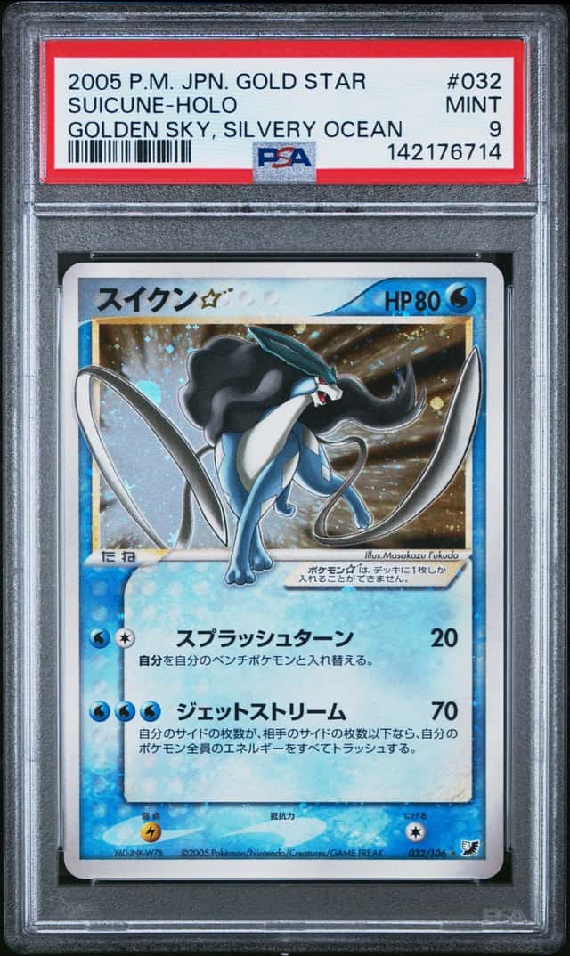 Suicune