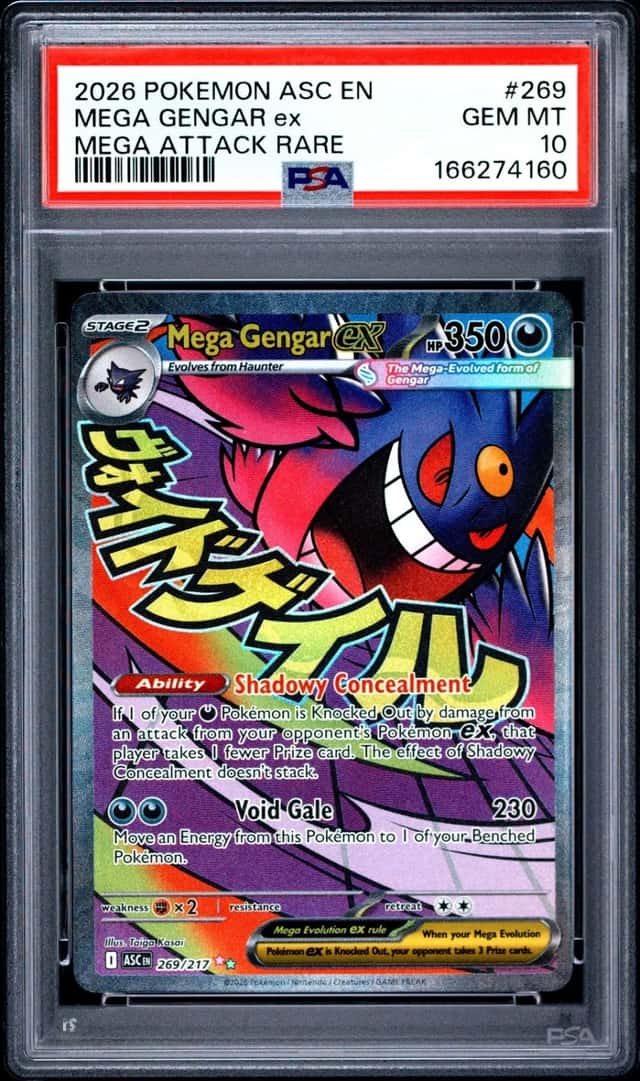 MEGA GENGAR ex