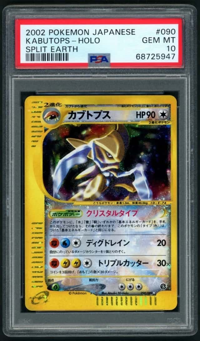 Kabutops