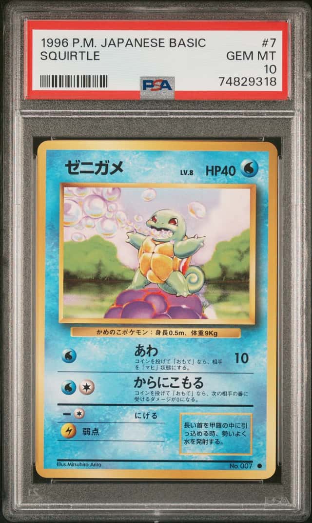 1996 POKEMON JAPANESE BASIC BASE SET #7 SQUIRTLE PSA 10 GEM MINT