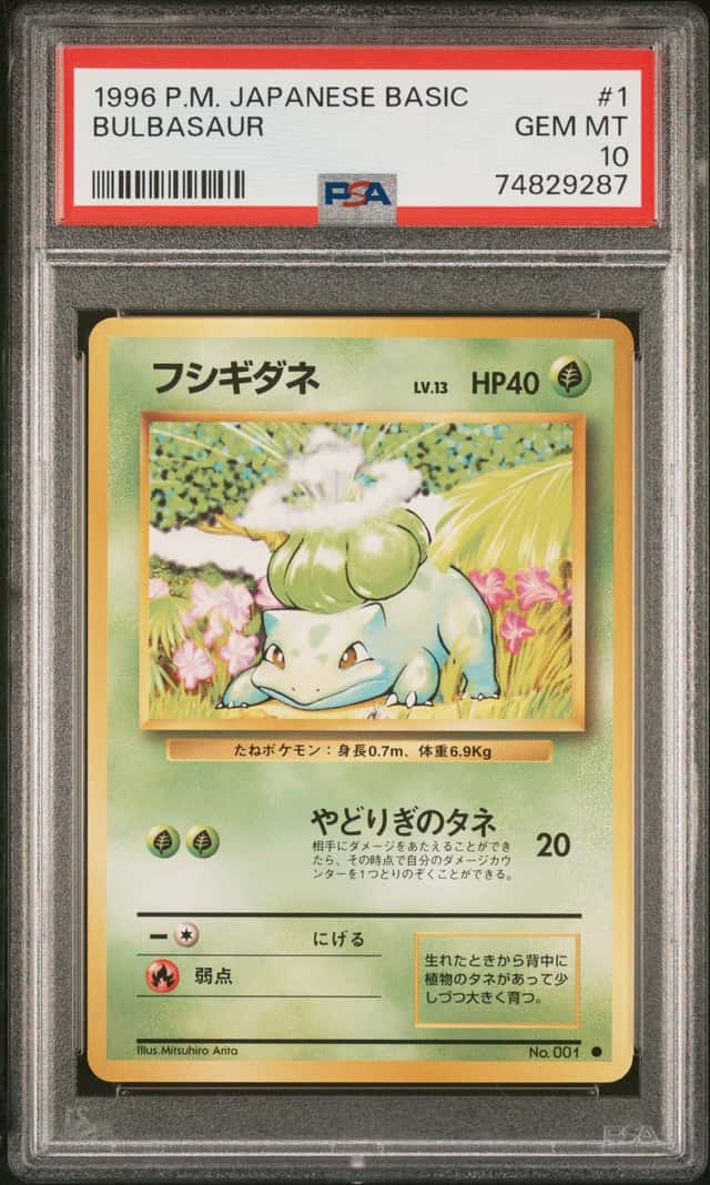 1996 POKEMON JAPANESE BASIC BASE SET #1 BULBASAUR PSA 10 GEM MINT