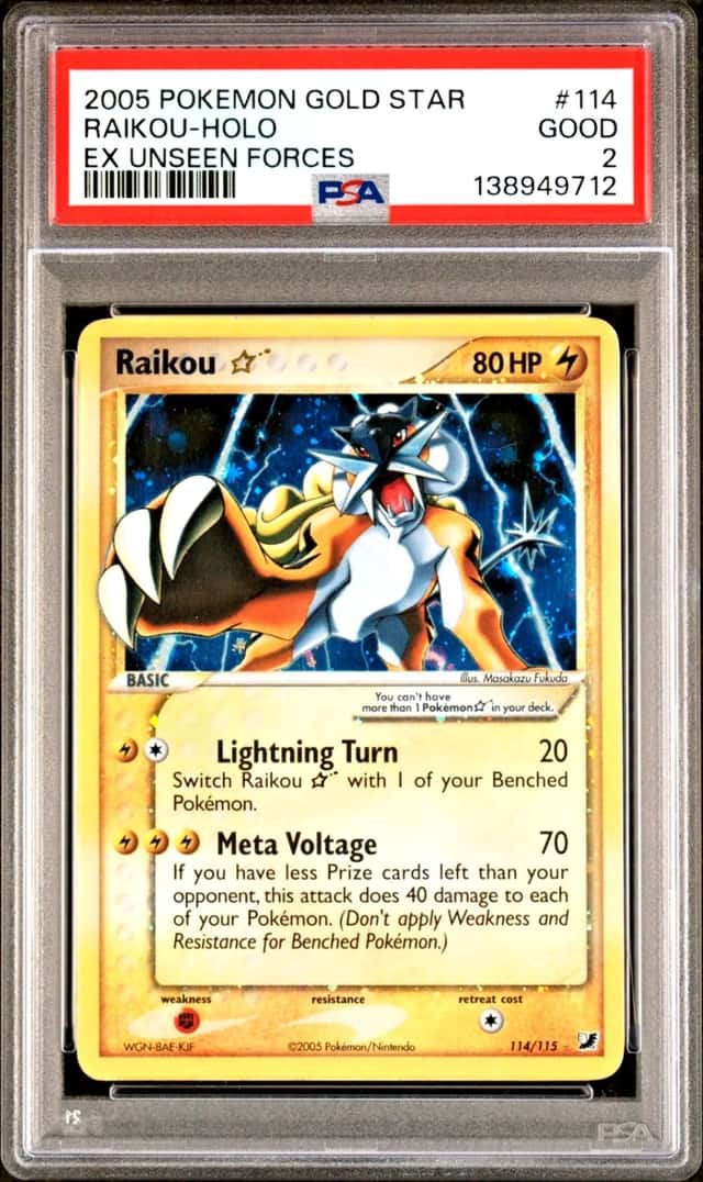 Raikou