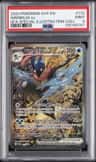 Greninja Ex