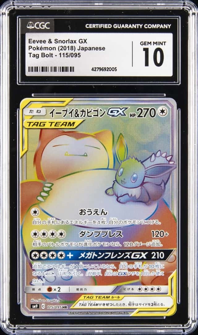 Eevee & Snorlax GX