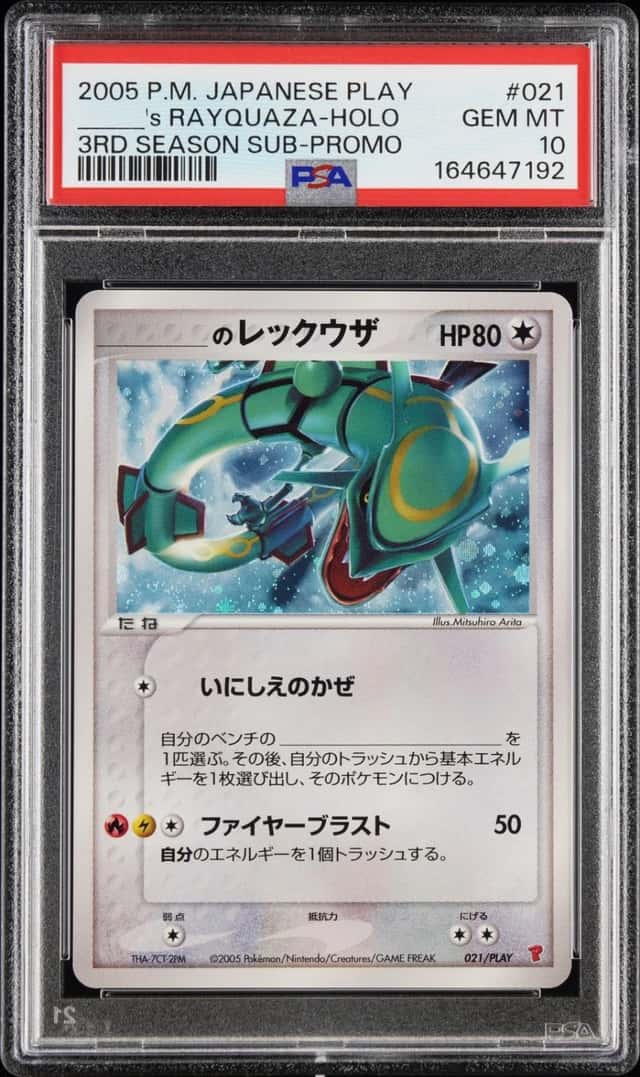 2005 POKEMON JAPANESE PLAY PROMO #021 _____'S RAYQUAZA-HOLO PSA 10