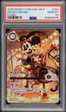 Mickey Mouse