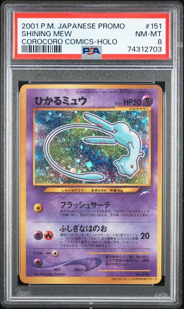 POKEMON SHINING MEW 2001 JPN PROMO COROCORO COMICS #151 HOLO PSA 8
