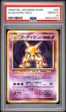 Alakazam