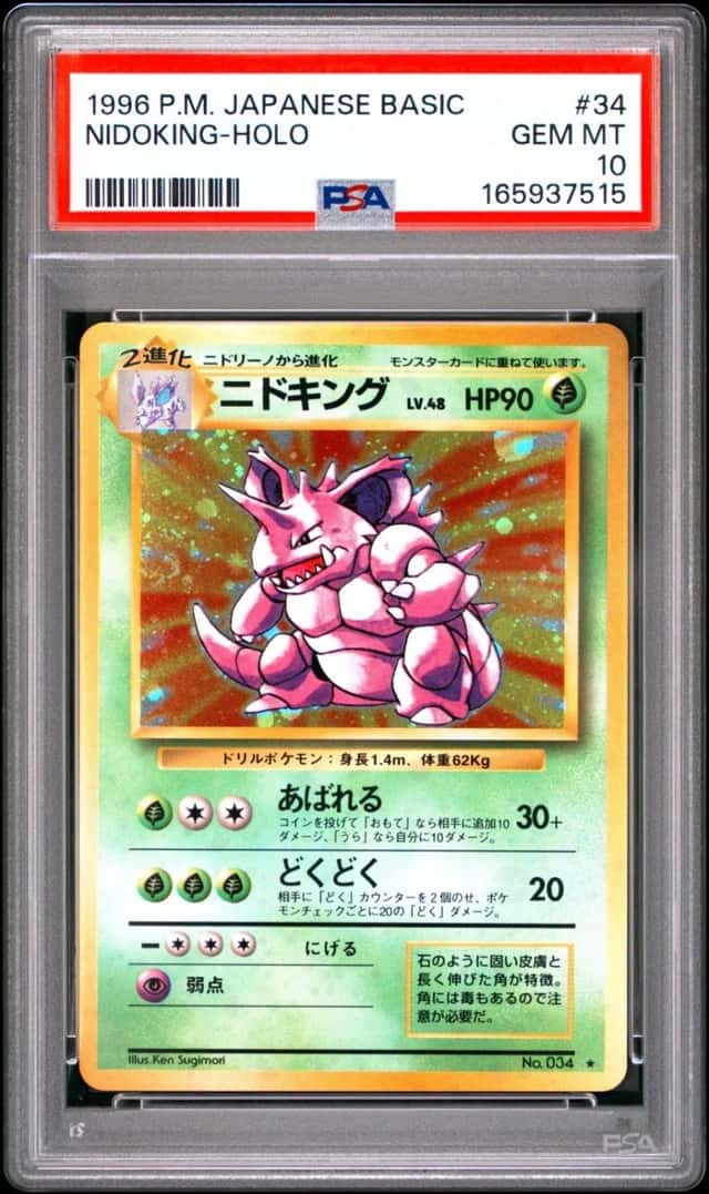 Nidoking