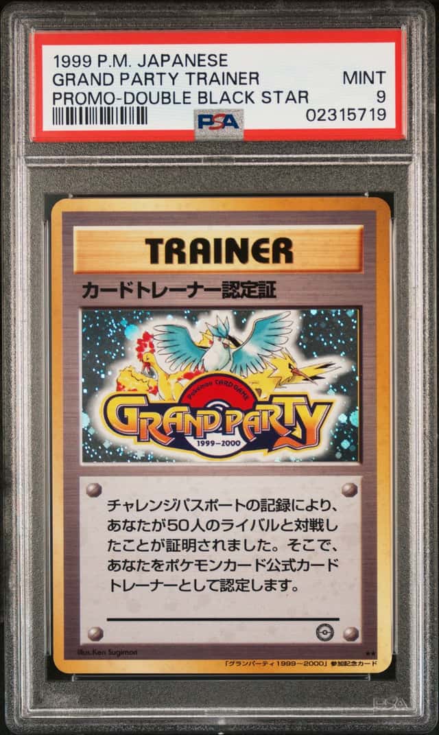 1999 Pokemon- Grand Party Trainer Double Black Star PROMO PSA 9 (JPN)