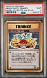 Trainer Certification Card