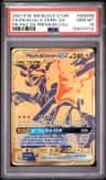 Pikachu & Zekrom Gx