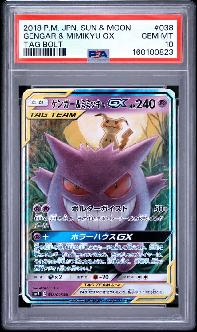2018 Pokemon Japanese S&M Tag Bolt #038 Gengar & Mimikyu GX PSA 10 GEM MINT