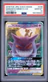 Gengar & Mimikyu Gx