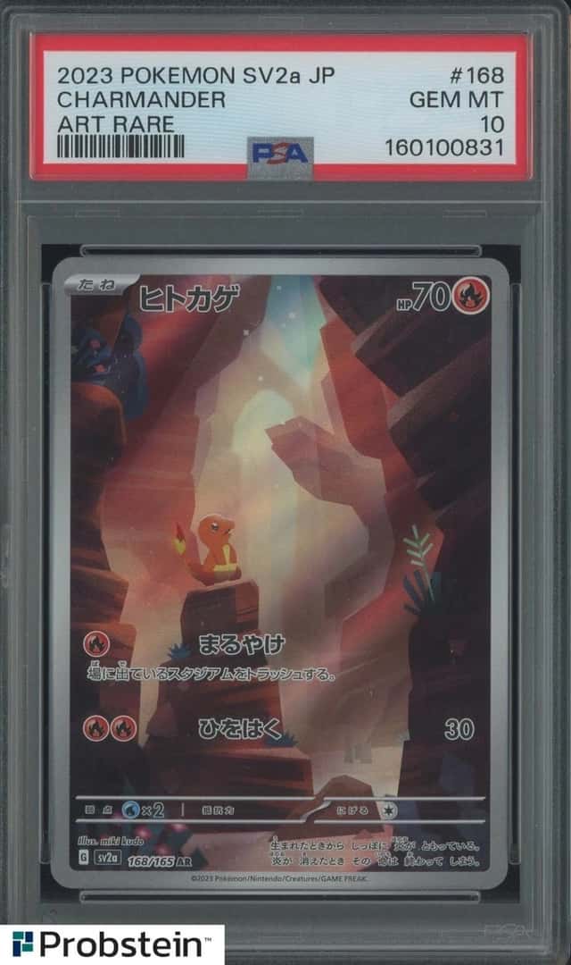 Charmander