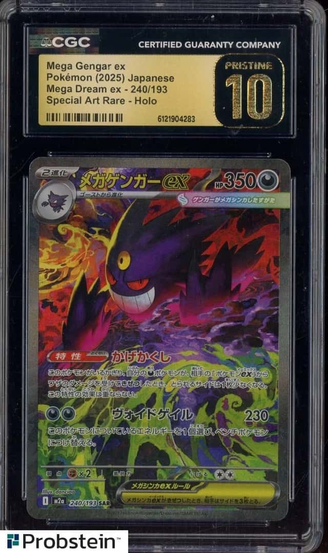 MEGA GENGAR ex