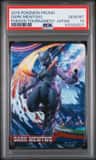 Shadow Mewtwo