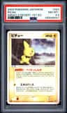 Pichu