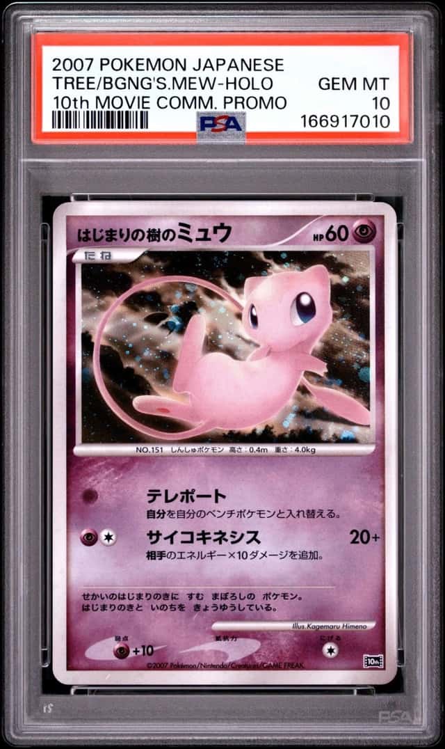 2007 POKEMON JAPANESE 10TH MOVIE COMM PROMO TREE OF BEGINNING'S MEW-HOLO PSA 10