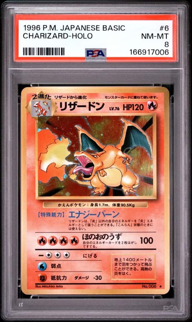 1996 POKEMON BASE SET JAPANESE #6 CHARIZARD-HOLO PSA 8