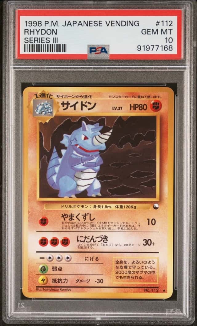 1998 POKEMON JAPANESE VENDING SERIES III #112 RHYDON PSA 10