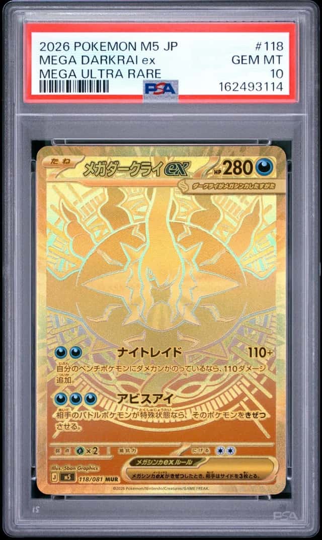 MEGA DARKRAI ex