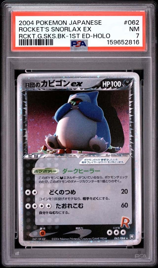 2004 POKEMON JAPANESE ROCKET GANG STRIKES BACK ROCKET'S SNORLAX EX-HOLO PSA 7