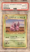 Nidorino