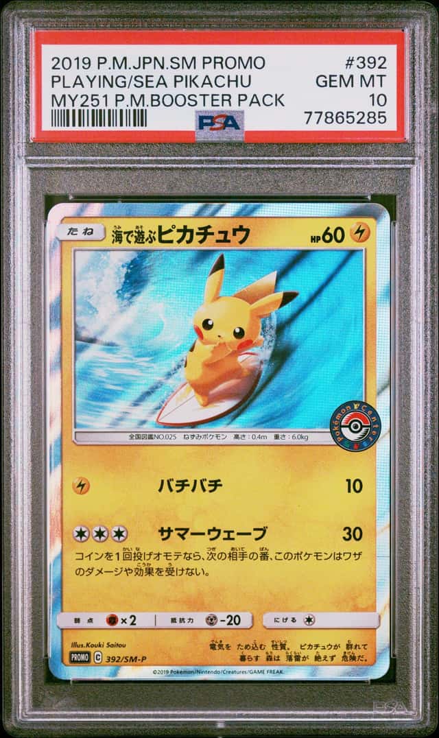 Pokemon Center Japan Pikachu Playing In The Sea SM-P Graded PSA 10 GEM MT