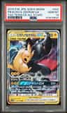 Pikachu & Zekrom Gx