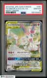 Gardevoir & Sylveon Gx
