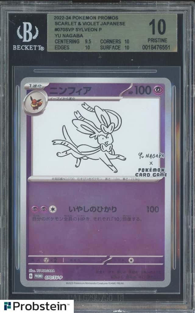 2022-24 Pokemon Promos Japanese SV Yu Nagaba #070SVP Sylveon BGS 10 PRISTINE